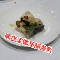 文興酒家：香港中環的美食瑰寶