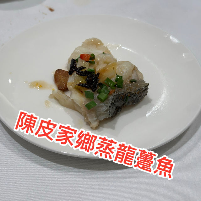 文興酒家：香港中環的美食瑰寶