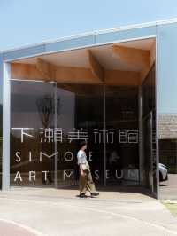  ⦅広島⦆ 下瀬美術館🎨‎～世界で最も美しい美術館に選出～