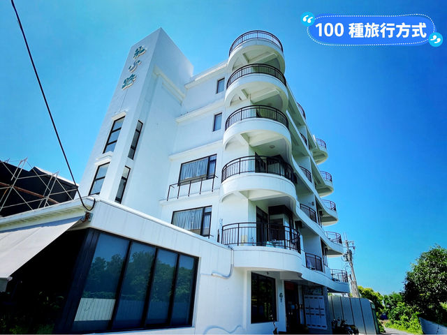 屏東琉球 靜巷海景民宿 朵小路北歐民宿