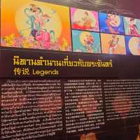 นิทรรศกาล ที่มาของวันไหว้พระจันทร์ 