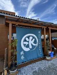 【山口旅行】  氷屋さんのカキ氷🍧