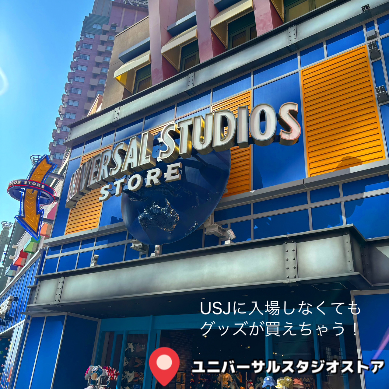 大阪】アメリカンな大阪!?ユニバーサル・シティウォーク大阪 | Trip 