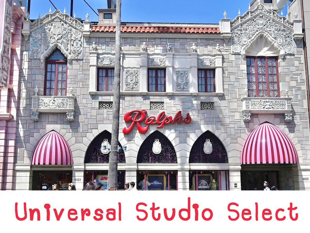ร้านขายของฝาก USJ : Universal Studio Select