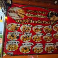 ร้านกะหรี่ปั๊บเมืองตาก