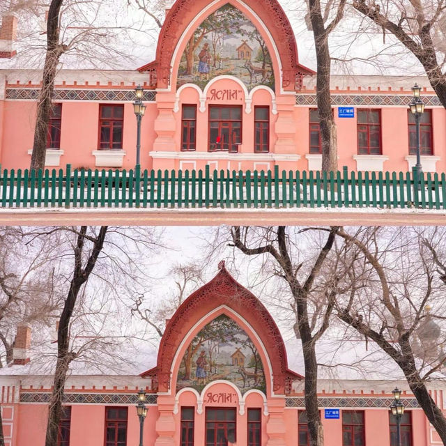 มาแนะนำ พิกัดเก็บให้ครบเลยนะ ในเมือง harbin เดินชิ