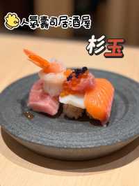 【荔枝角 ✦ 🇯🇵超抵食人氣壽司居酒屋(⁎⁍̴̛ᴗ⁍̴̛⁎)✨】