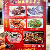 旺角夜宵湘菜😋辣宴