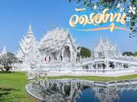 รีวิว เที่ยววัดร่องขุ่น 🙏🏽