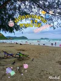 หาดน้ำใส สัตหีบ