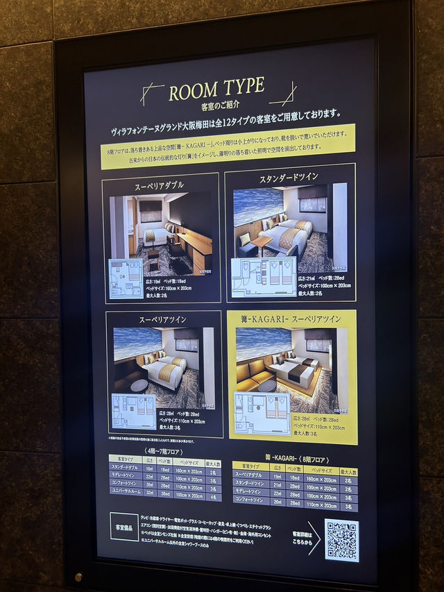 🇯🇵VILLA FONTAINE UMEDA