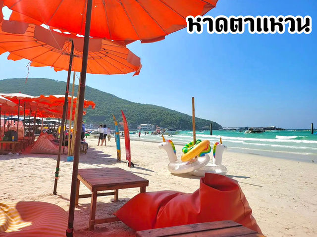 “หาดตาแหวน”ชายหาดสุดคึกคักในเกาะล้าน
