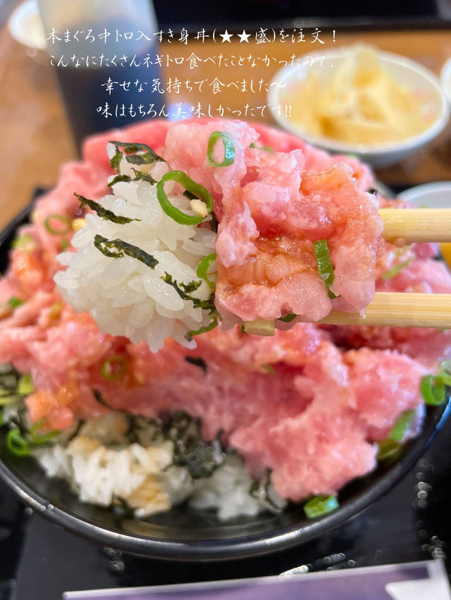 まぐろ好きにおすすめ🐟タワーみたいなネギトロ丼が美味しいごはん屋さん🥢