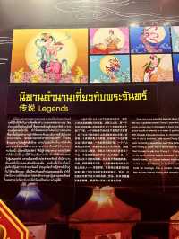 เทศกาลไหว้พระจันทร์ 2567 อุดรธานี🙏🏻
