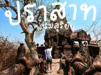 สถาปัตขอม ปราสาทพนมสุริยัน ลพบุรี 
