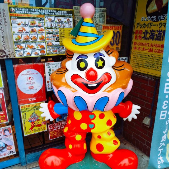 幸運小丑漢堡