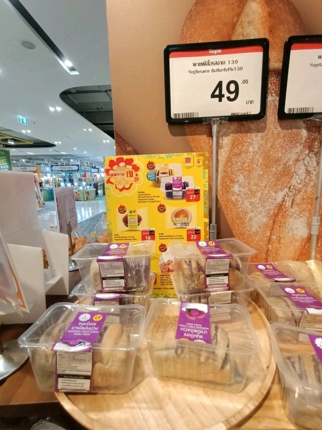 อิ่มอร่อยในช่วงเทศกาลกินเจ