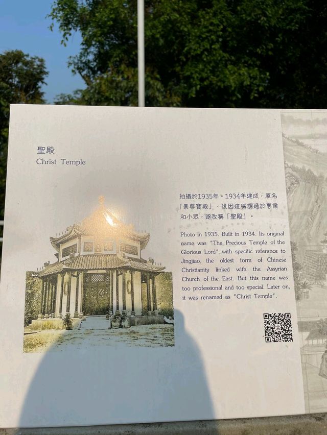 中西合璧的基督教聖地：道風山一天遊