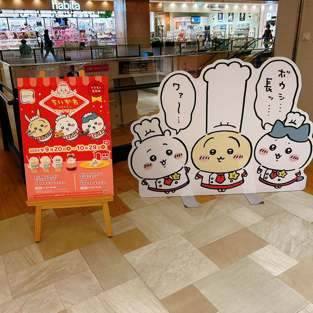 福岡期間限定Chiikawa Cafe🥰