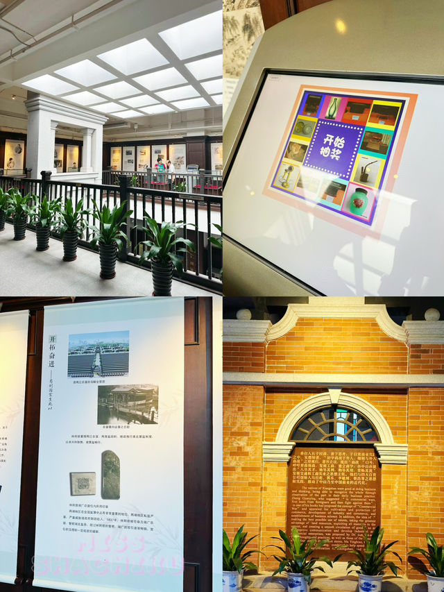 ⭐️齊來認識中山商業發展🤩