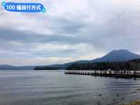 日本北海道-觀賞稀有綠球澡的火山湖泊：阿寒湖
