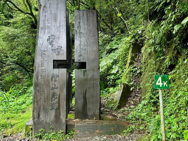 宜蘭 聖母登山步道 又稱抹茶山