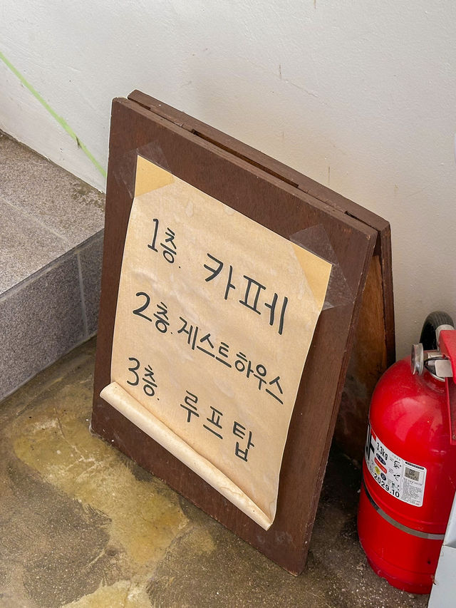 묵호를 한 눈에 담을 수 있는 카페 <내게와 묵호>