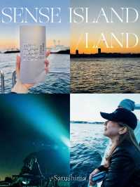 【猿島🎨】日帰り可能！無人島で行われる暗闇のアートイベントSENSE ISLAND🏝