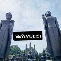 ไหว้พระชมพระพุทธรูปหินลาวา ที่วัดถ้ำกระบอก