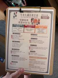 捌捌陸$268養生雞煲 海鮮 台灣啤酒任飲任食