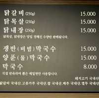 춘천 닭갈비 추천 맛집!