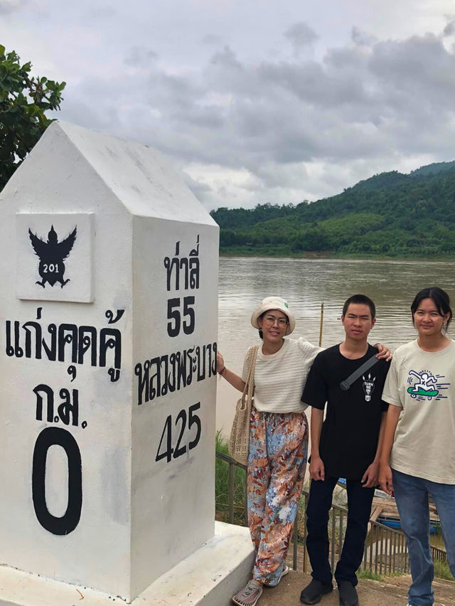📌 แก่งคุดคู้