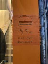 햄버거가 이렇게 맛있기 있나요 ✨
