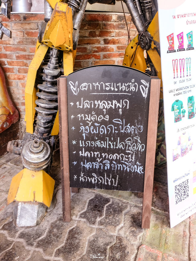 ร้านอาหารคุ้นลิ้น อาหารโลคอลเมืองระนอง