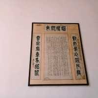 馬來西亞檳城喬治城市中心著名華人祠堂景點:新會會館，兩百年歷史古跡，世界文化遺產，適合打卡拍照📸