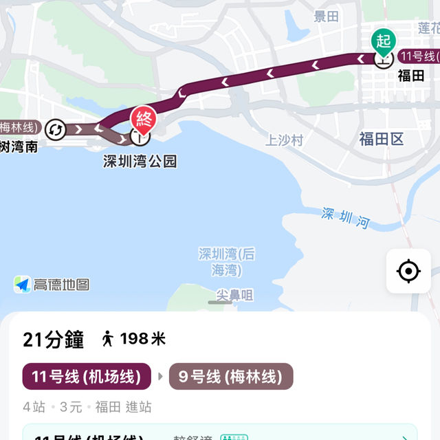 深圳灣公園｜12月深圳的浪漫是日落和海鷗給的