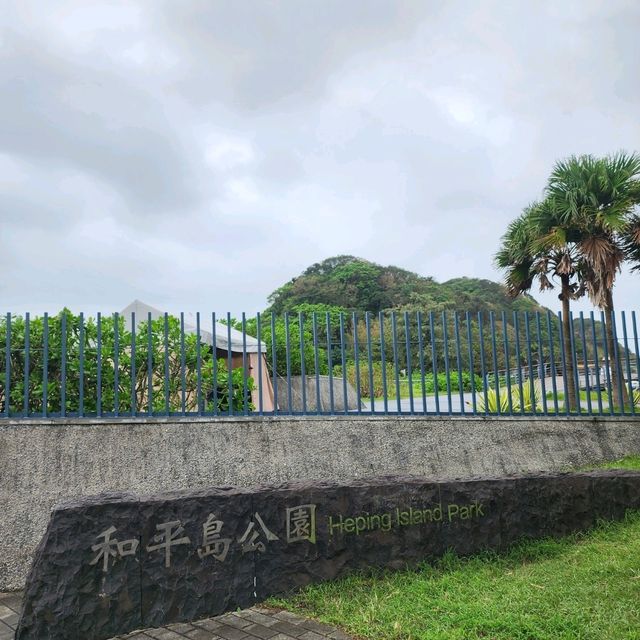 Heping Island Park