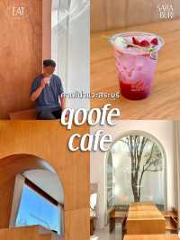 ผ่านไปสระบุรี อย่าลืมแวะ Qoofe Cafe 🚗🍃