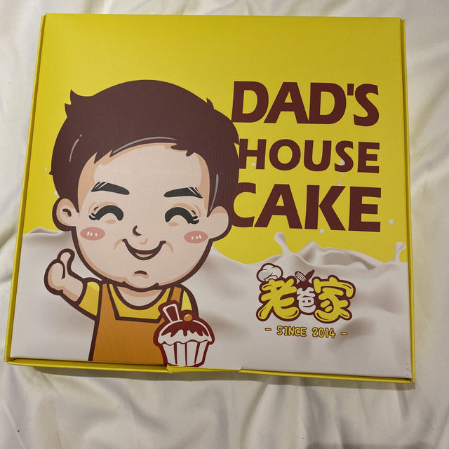 🇨🇳연태 케이크가 저렴하고 맛있는 빵집🍰