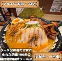マルキン本舗 一宮店