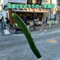成田空港の近く古都成田🎍