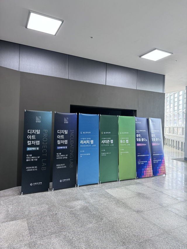 광주 무료 전시 데이트를 할수 있는 곳추천,미디어아트플랫폼