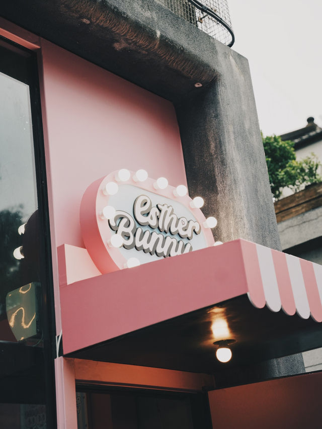 華山夢幻打卡點 Esther Bunny快閃店 