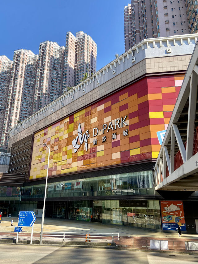 🏬🔥看熊貓🐼好去處｜香港愉景新城商場🐾 