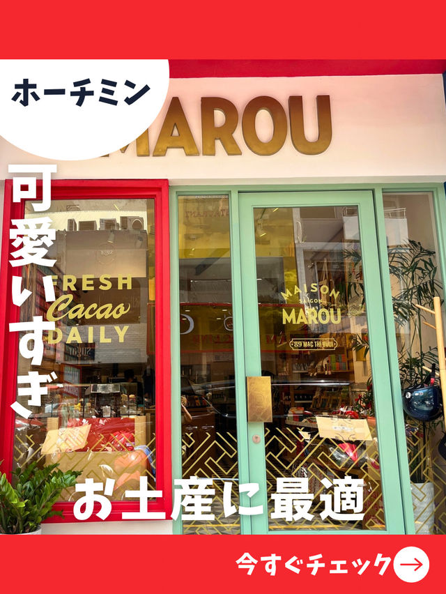 【ホーチミン女一人旅】絶品チョコをまとめ買い！可愛すぎるショコラトリー