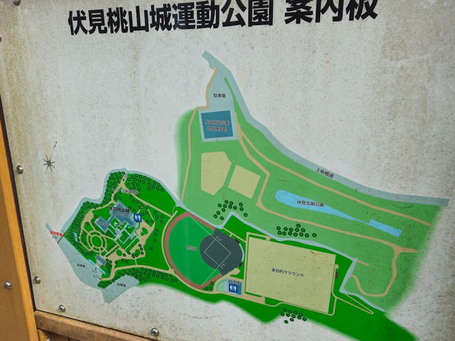 豊臣秀吉の御隠居として有名🤍【伏見桃山城】