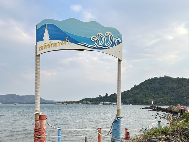 เจดีย์กลางน้ำ สถานที่ธรรมชาติสุดสวย ในจันทบุรี