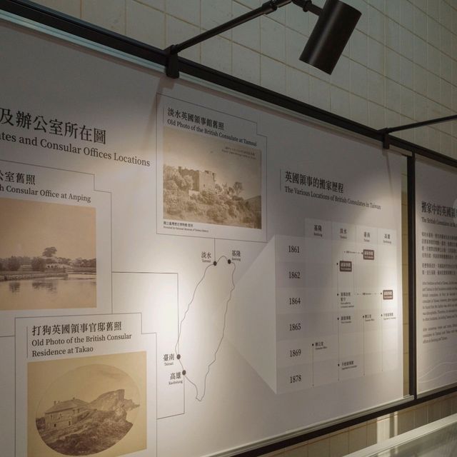 역사가 숨쉬는 단수이 홍마오청 박물관