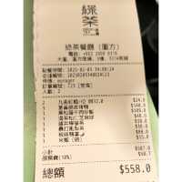 大圍圍方商場有一間中菜館性價比高
