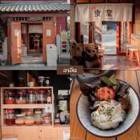 20 ร้านเด็ดร้านดังลำแต๊ จ.เชียงใหม่ 